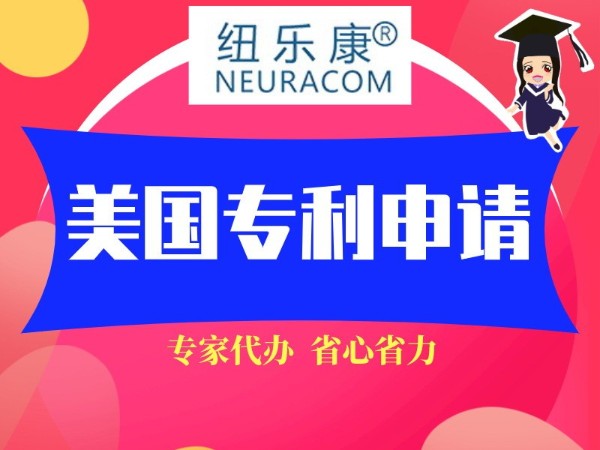 什么是专利？专利有哪些类型？如何申请专利？