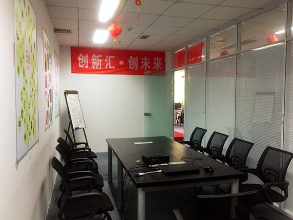 纽乐康会议室