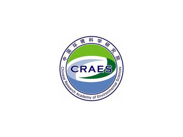 中国环境科学研究院